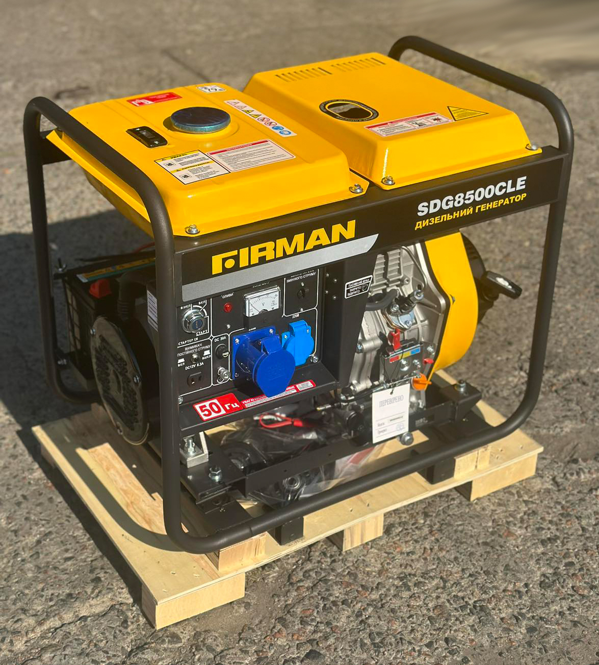 Генератор дизельный 6 кВт FIRMAN SDG8500CLE